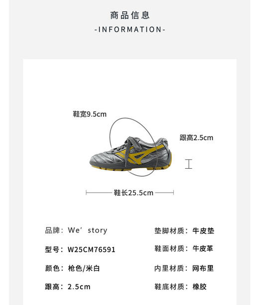 Westory2025年秋季全牛皮网球风运动鞋休闲百搭深口鞋小白鞋W25CM76591 商品图14