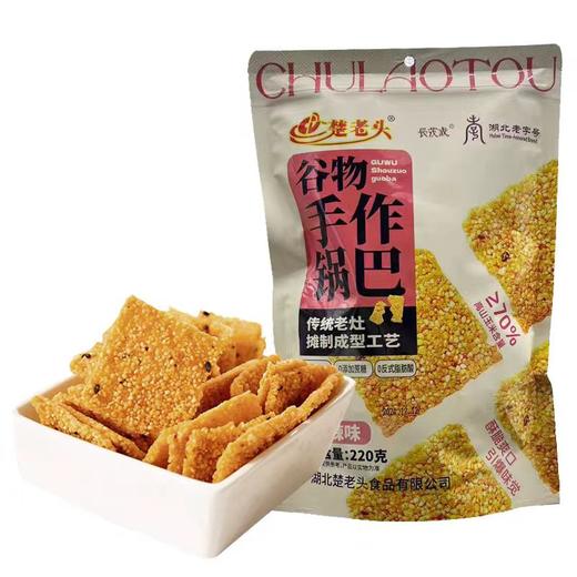 【休闲零食】楚老头手工谷物锅巴原味/香辣味/花椒味/牛肉味多口味可选 220g/袋 商品图1