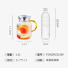 富光耐热玻璃凉水壶大容量家用果汁杯花茶杯茶壶冷水壶锤纹壶1200ML 商品缩略图6