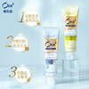 【开启微笑新境界】日本ora2皓乐齿净白牙膏100g亮白洁净清新去除口气去牙渍固齿防蛀 商品缩略图0