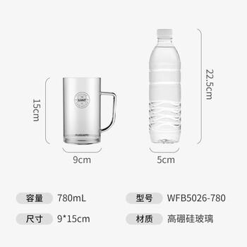 富光 耐热花茶杯防爆大容量玻璃杯带把 男女士咖啡杯办公水杯子家居馆 商品图0