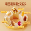 【罐装】每日坚果4+3_ 每日坚果活力款/++/500g 商品缩略图4