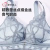 都市丽人蕾丝内衣塑身文胸调整型文胸树脂胶圈五排四扣LJH2K9 商品缩略图4