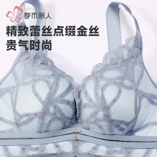 都市丽人蕾丝内衣塑身文胸调整型文胸树脂胶圈五排四扣LJH2K9 商品图4