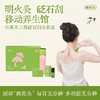 真不二刮灸套盒🏅在家就能做的刮痧艾灸理疗！ 商品缩略图6
