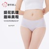 都市丽人内裤女士锦氨内裤女士平角内裤女内裤一体美臀内裤LKH5U1 商品缩略图0