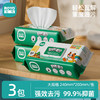 若禺厨房湿巾清洁湿巾【1件3包】加大加厚80抽/包到手3大包杀菌除油污 RW1901 商品缩略图0