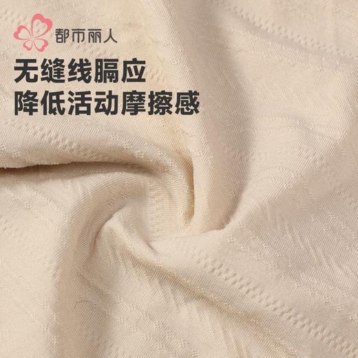 都市丽人内裤女士裸氨内裤女士平角内裤女内裤一体美臀内裤LKH5W4 商品图6