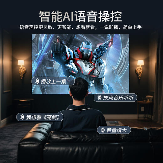 优选丨光元素N3家用超高清1080p投影仪 商品图5