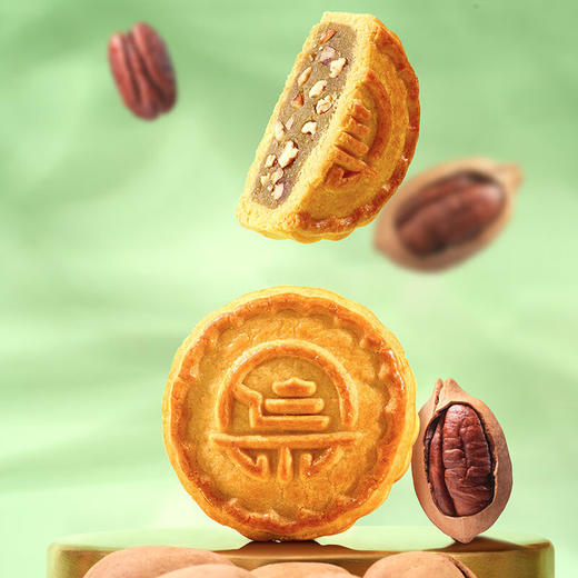 集味轩坚果五仁月饼礼盒中秋伴手礼品企业福利繁花映月礼盒480g 商品图2