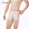 都市丽人内裤男士内裤60S木莱尔内裤明筋平角内裤男内裤FKHC42 商品缩略图2