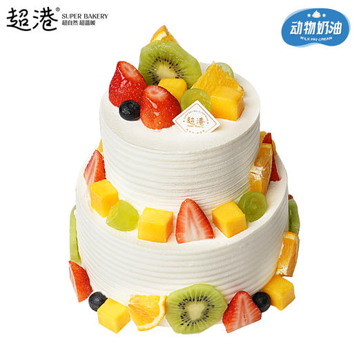 水果派对蛋糕（4+6吋） 生日蛋糕 商品图0