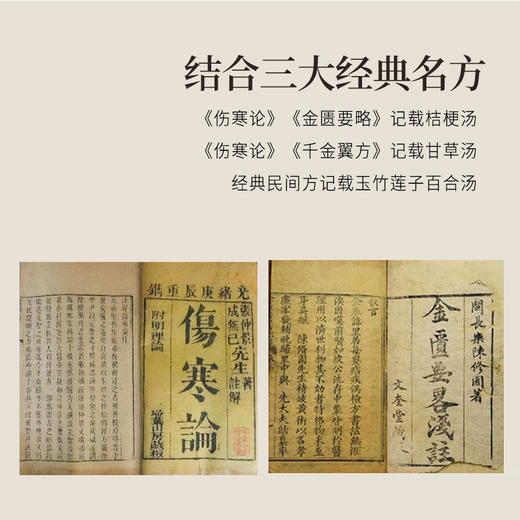 正安铁皮石斛玉竹膏230g 商品图5