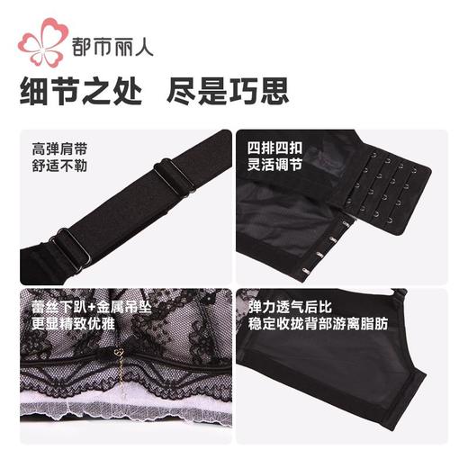 都市丽人蕾丝内衣塑身文胸内衣无调整型文胸无钢圈四排四扣LJH1S2 商品图7