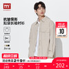 马恩MAXNEW男装2025秋季新款长袖衬衫男士宽松纯色长袖翻领外套男 商品缩略图0