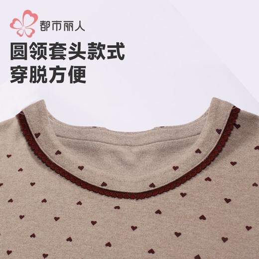 都市丽人睡衣阳离子牙签条速暖绒女士家居服长袖长裤套装LHH2M4 商品图4