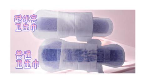 CCOKIO酷优客卫生巾轻薄 透气 清爽 商品图7