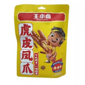 王小卤虎皮凤爪210g（卤香味）