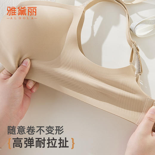 ALDOLA/雅黛俪内衣粉底液隐形无痕文胸聚拢收副乳防下垂美背胸罩 商品图8