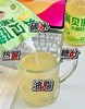 英贝健大餐轻体（益生元油柑汁纤维果饮） 商品缩略图11