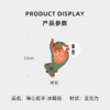 得心应手 冰箱贴 商品缩略图5
