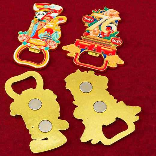 【2025年国庆阅兵主题冰箱贴】建国76周年中国地图天安门阅兵流沙冰箱贴开瓶器少先队 商品图7