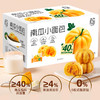 食简零南瓜小面包 370g/1kg 2箱  丰富膳食纤维 进口黄油揉面 轻松有嚼劲 商品缩略图0