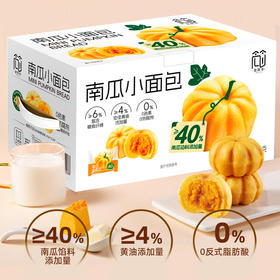 食简零南瓜小面包 370g/1kg 2箱  丰富膳食纤维 进口黄油揉面 轻松有嚼劲