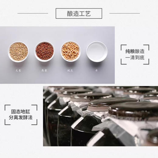 【清香型】汾酒青花30 500ml 53度 商品图5