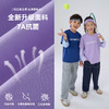 【7A抗菌】棉花堂简约潮趣高弹透气动感童装T恤——SD52015 商品缩略图2