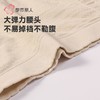 都市丽人内裤女士裸氨内裤女士平角内裤女内裤一体美臀内裤LKH5W4 商品缩略图5