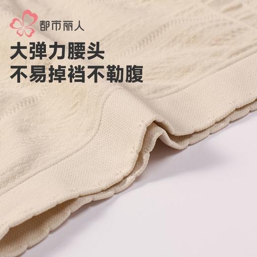 都市丽人内裤女士裸氨内裤女士平角内裤女内裤一体美臀内裤LKH5W4 商品图5