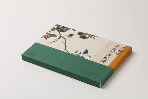 江寒汀百鸟百卉画册  本社 编 商品图1