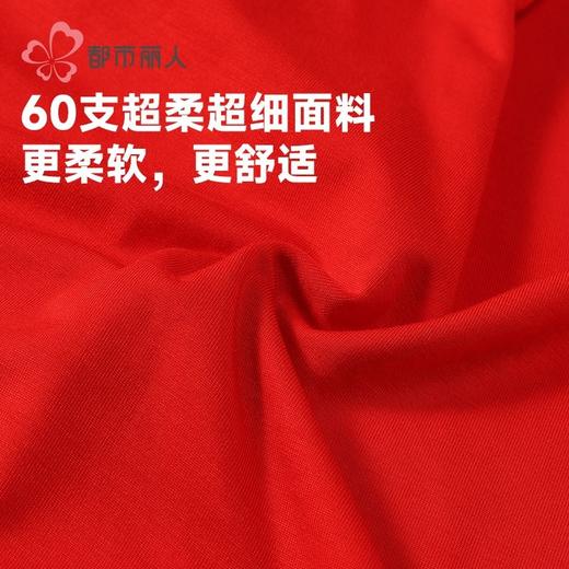 都市丽人内裤男士内裤60S木莱尔内裤小包根平角内裤男内裤FKHC40 商品图6