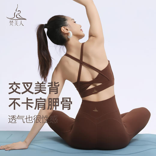 梵美人 F3097 瑜伽文胸 带胸垫 金标莱卡 商品图2