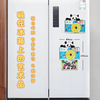 拍立得冰箱贴 商品缩略图2