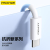 品胜 C to L抗折断27W快充线1.2米/2米 支持苹果14设备充电 商品缩略图2
