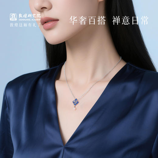 敦煌研究院【敦煌三兔永莲项链】 女款2025新款珍珠项链小众送女友 商品图3