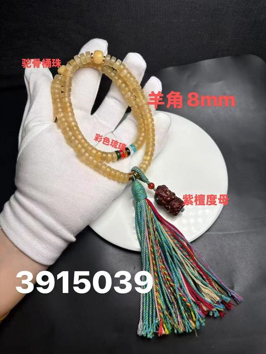 设计手串HL0028 商品图0