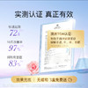 【月神分销】月神小花园女性益生菌护理口服进口乳酸杆菌30粒 商品缩略图2