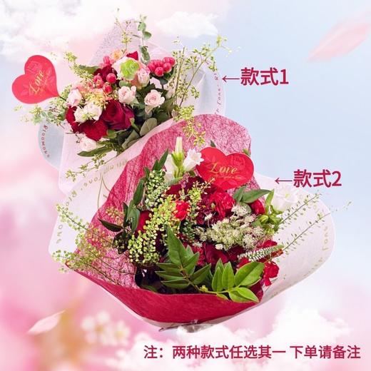 混合大花束（束）款式请备注 商品图0
