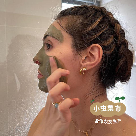 雅琪朵绿泥面膜 100ml | 合作农友生产，意大利原装进口，生产商：ARGITAL*雅琪朵【公平贸易农人定价】 商品图7