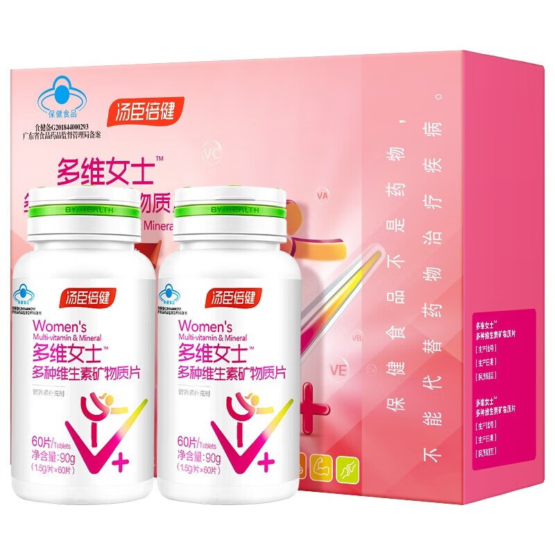 汤臣倍健多维女士多种维生素矿物质片优惠装升级版（60片×2）