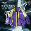 棉花堂挡风防雨防脏户外元气童装外套——FA52029 商品缩略图1