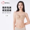 都市丽人内衣女士内衣泳布内衣文胸树脂胶圈三排四扣LBH2G5 商品缩略图0