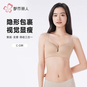 都市丽人内衣女士内衣泳布内衣文胸树脂胶圈三排四扣LBH2G5