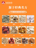 滇凉滇暖栀子干姜竹叶饮（5g*20袋/盒） 商品缩略图2