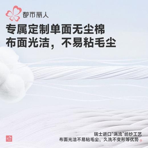 都市丽人睡衣单面无尘棉睡衣男士家居服长袖长裤棉质套装FHH2E8 商品图4