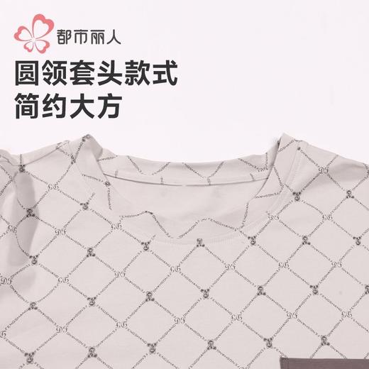 都市丽人睡衣单面无尘棉睡衣男士家居服长袖长裤棉质套装FHH2E8 商品图6