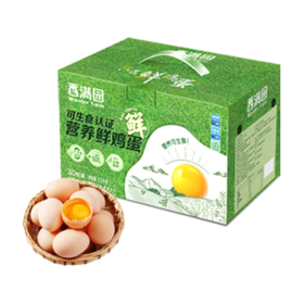 香满园可生食鸡蛋礼盒(30枚装)1.6kg